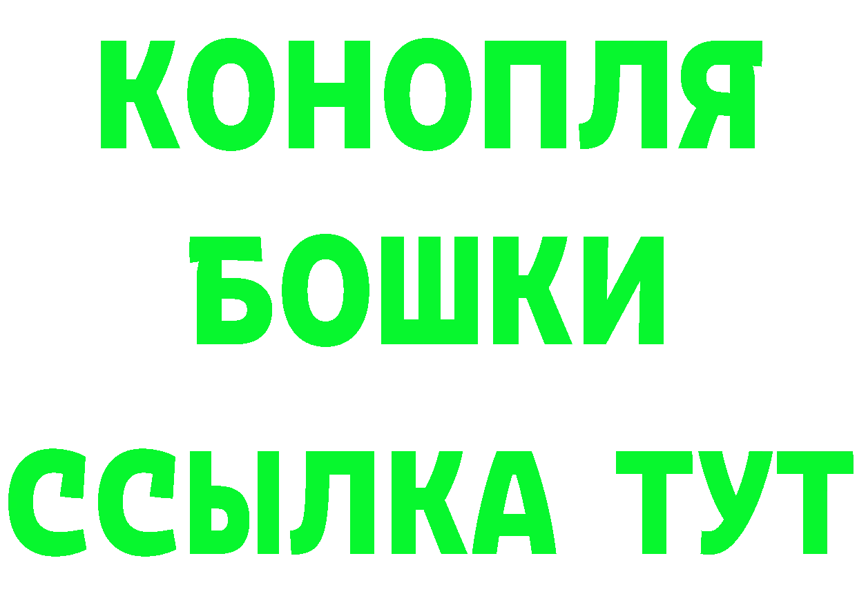 Бутират GHB tor сайты даркнета MEGA Егорьевск